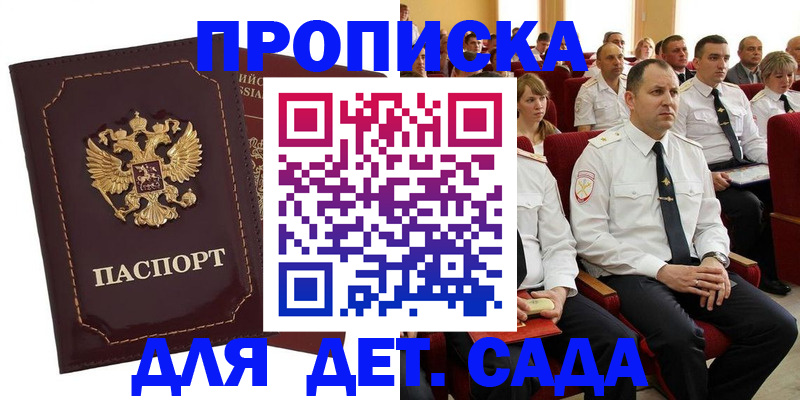 найти адрес прописки в Нурлате