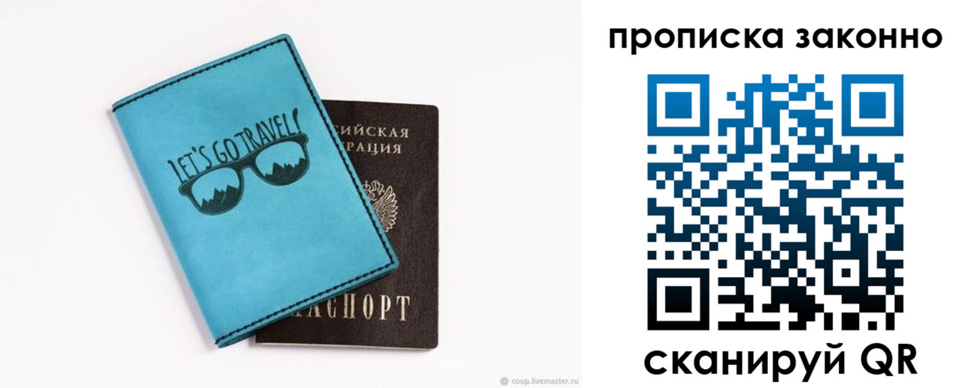 найти адрес прописки в Нурлате