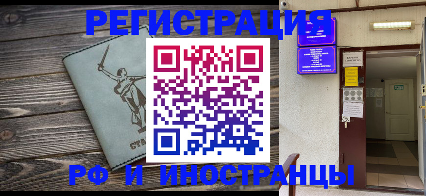 прописка для кредита в Нурлате